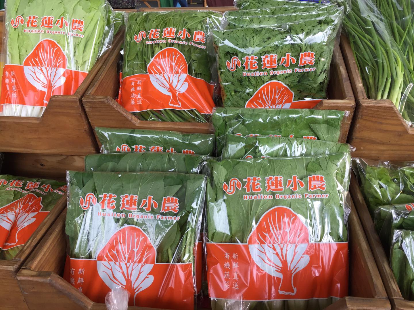 圖1 花蓮新鮮蔬菜直送台北花博農民市集