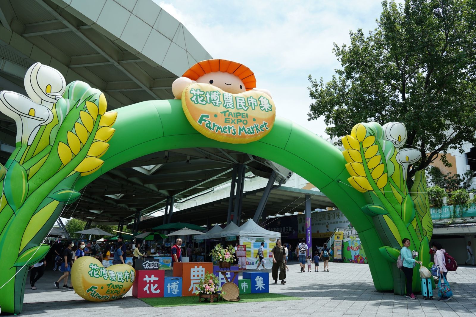 圖三 歡迎週末六、日來到花博農民市集採買國產農特產品