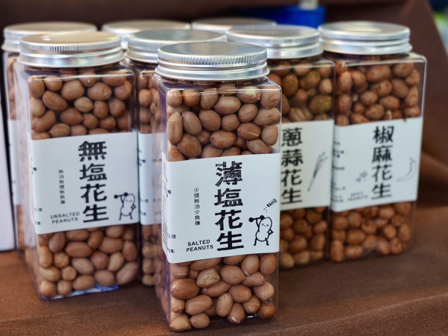 圖三 美味花生