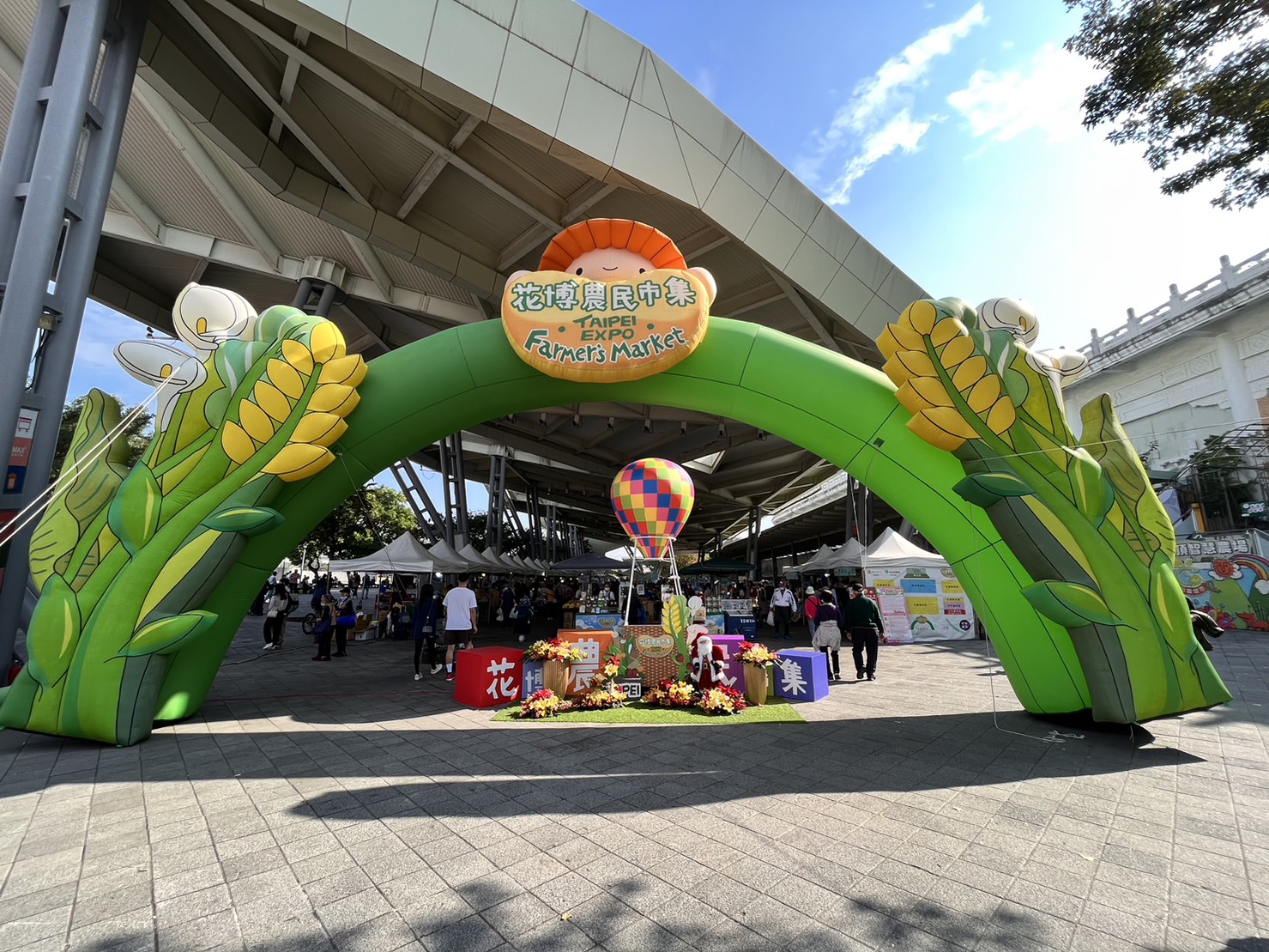 圖三 花博農民市集位於圓山花博捷運站1號出口