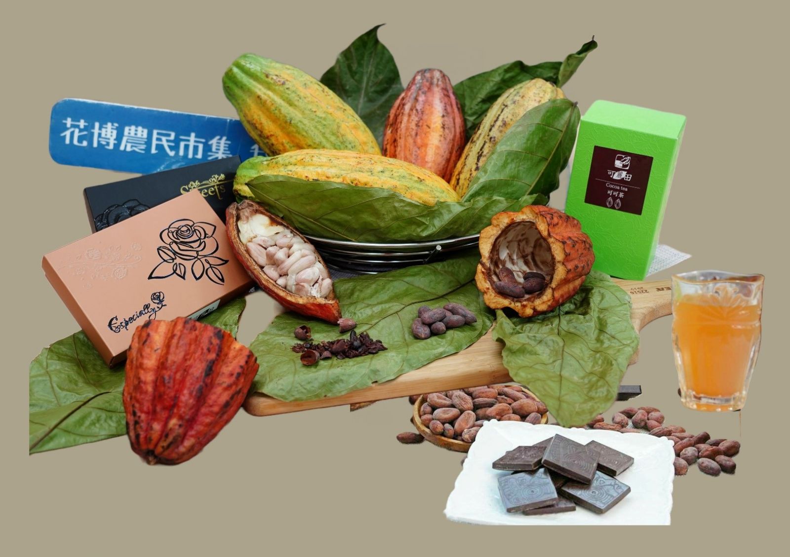 圖二 週六舉辦認識「台灣可可與品嚐巧克力及可可茶DIY課程」