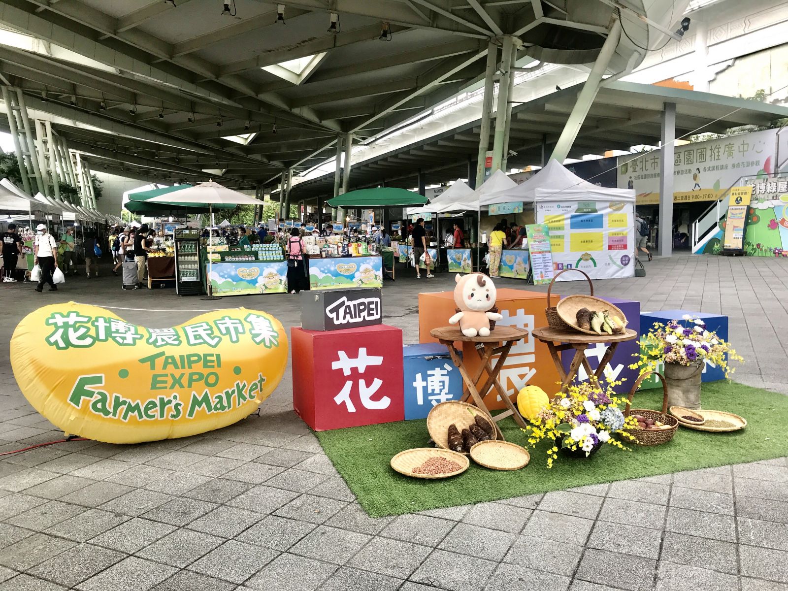 圖四 臺北花博農民市集位捷運圓山捷運站 1 號出口，週六、日上午十時至下午六時