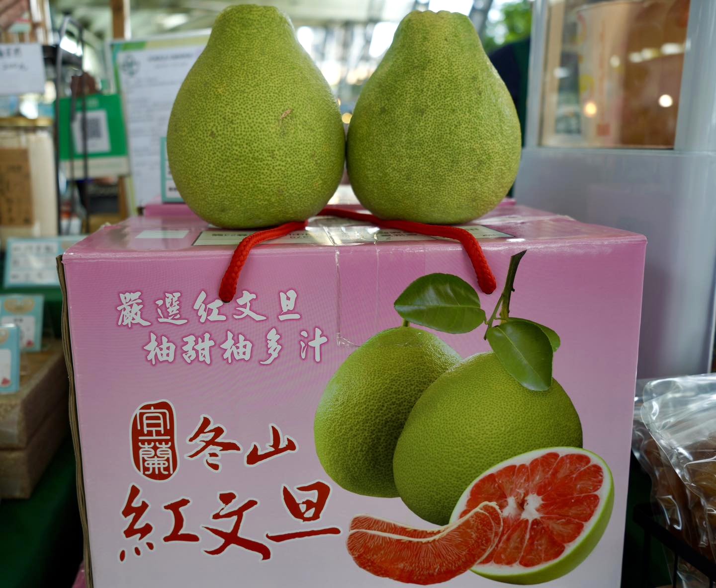 圖1.宜蘭紅文旦