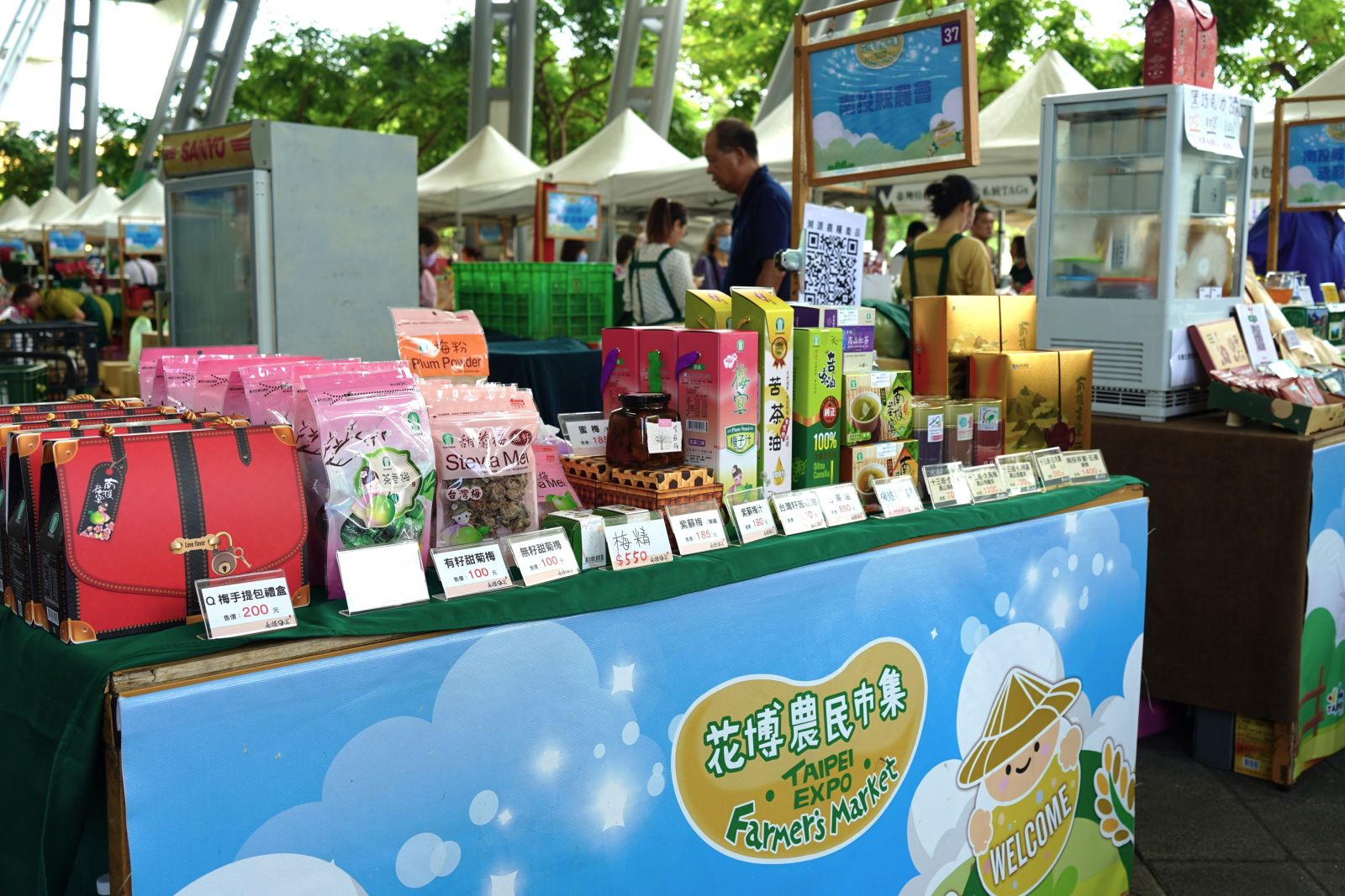圖2  本週花博農民市集舉行南投縣茶葉、梅子暨農特產品展售活動