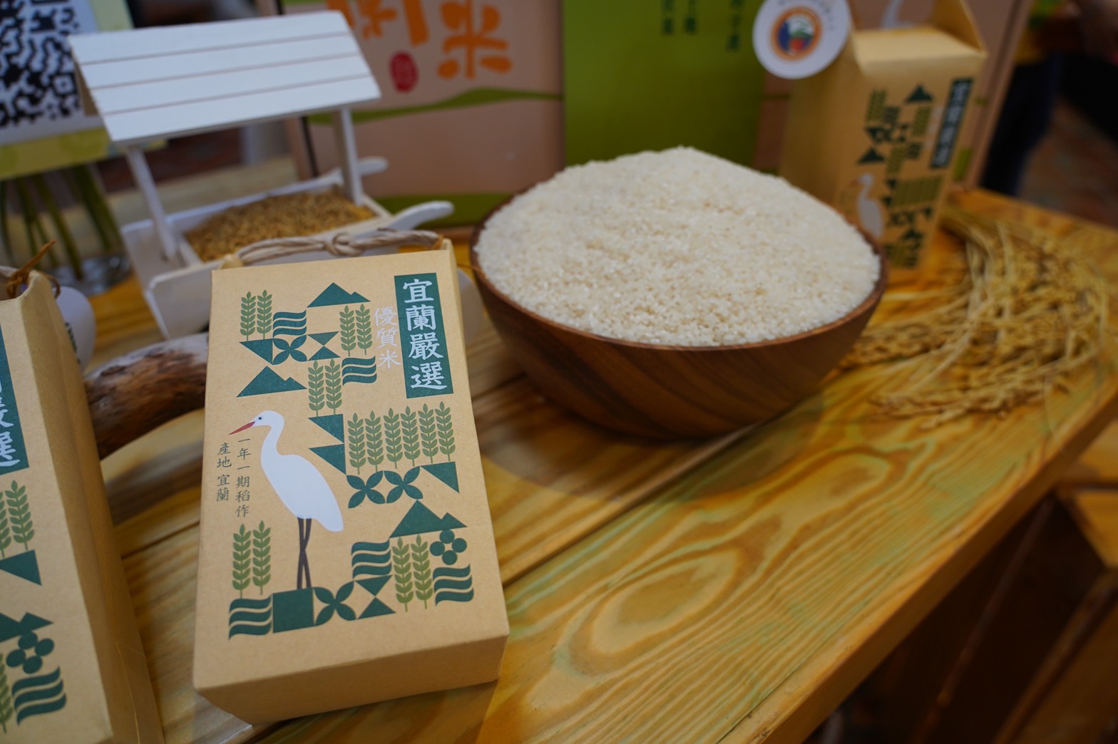 台北花博農民市集特別邀請宜蘭縣農會及其轄區內的農民至市集推廣促銷紅文旦及在地嚴選米