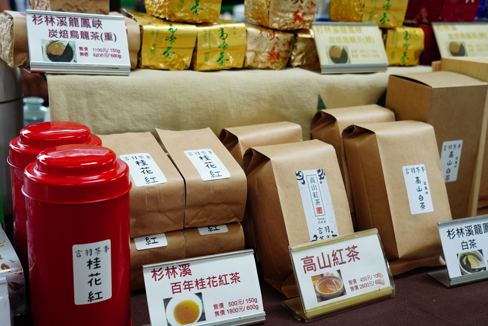 圖3 6月8日-9日花博農民市集舉行南投週