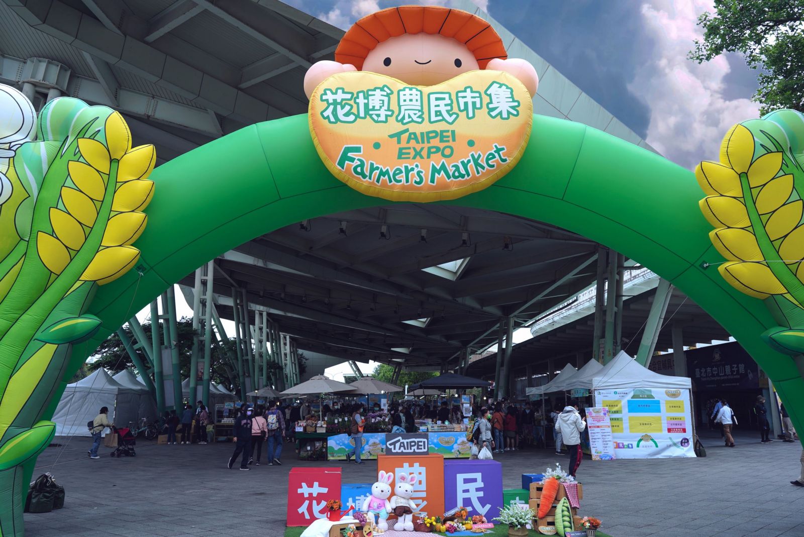 圖6. 花博農民市集拱門意象