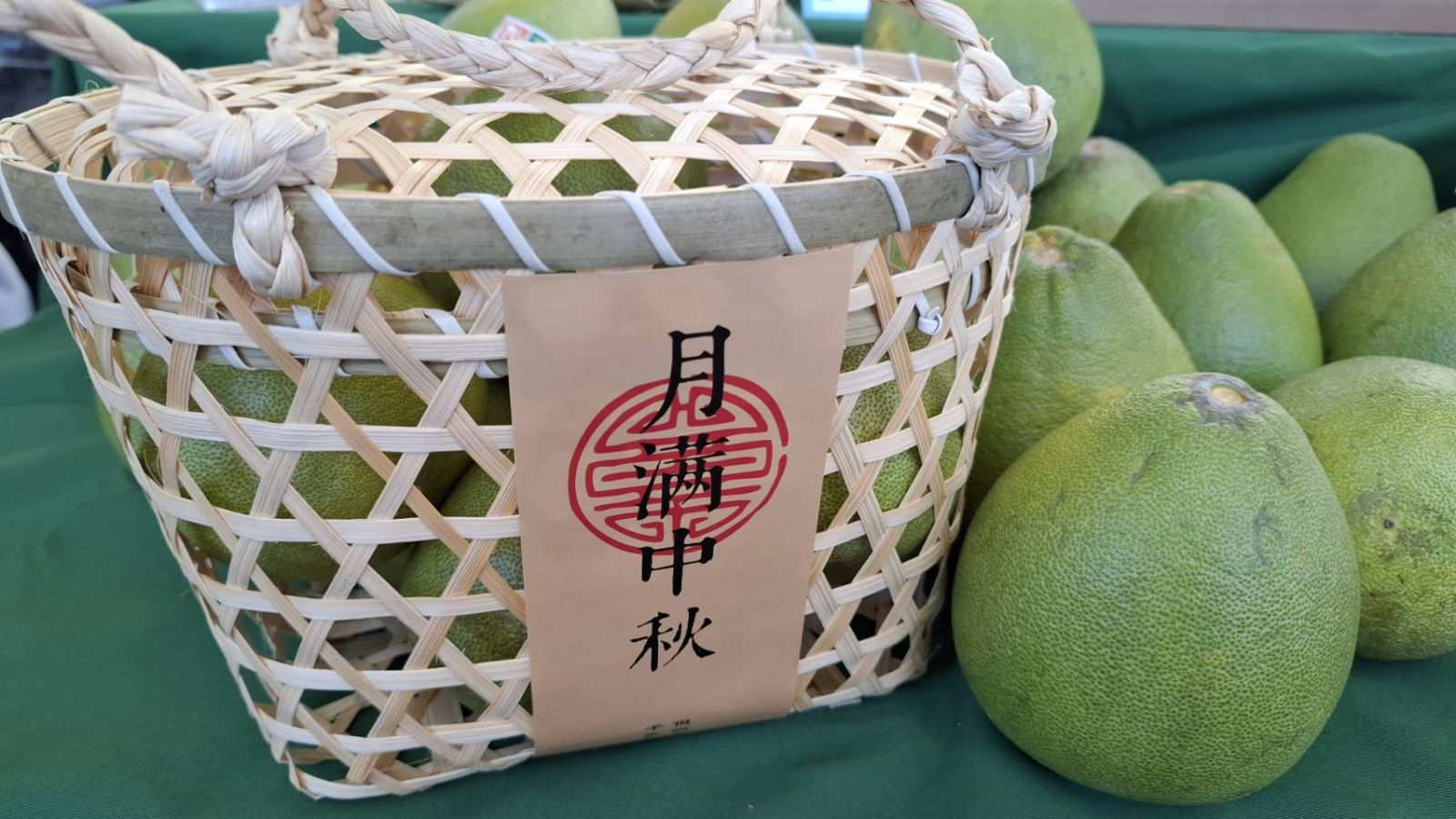 花蓮文旦