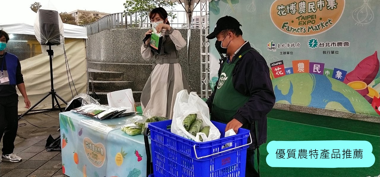 優質農特產品推薦