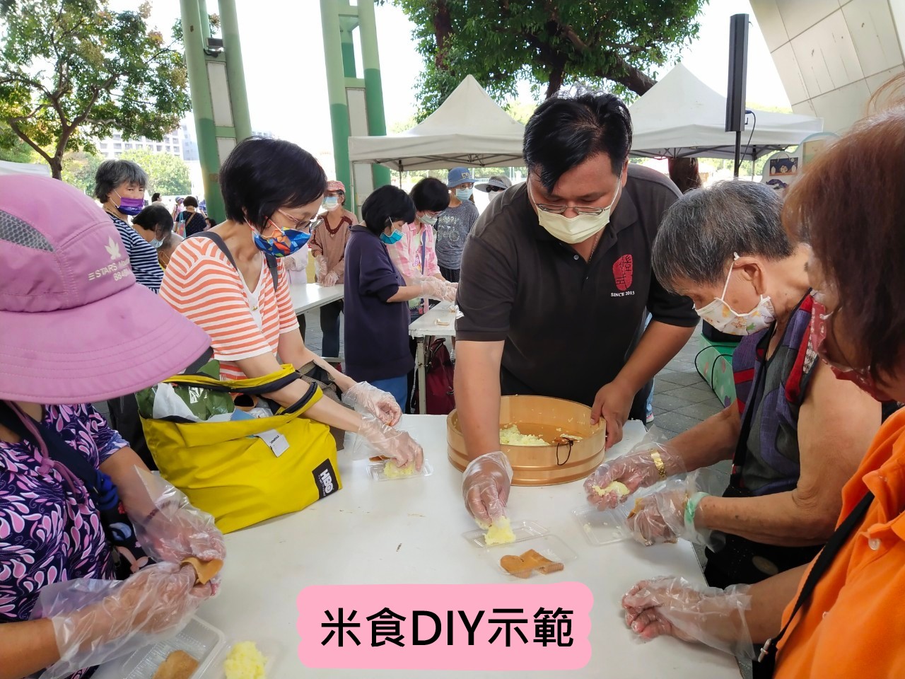 米食DIY示範