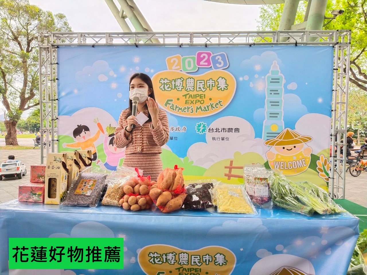 花蓮好物推薦