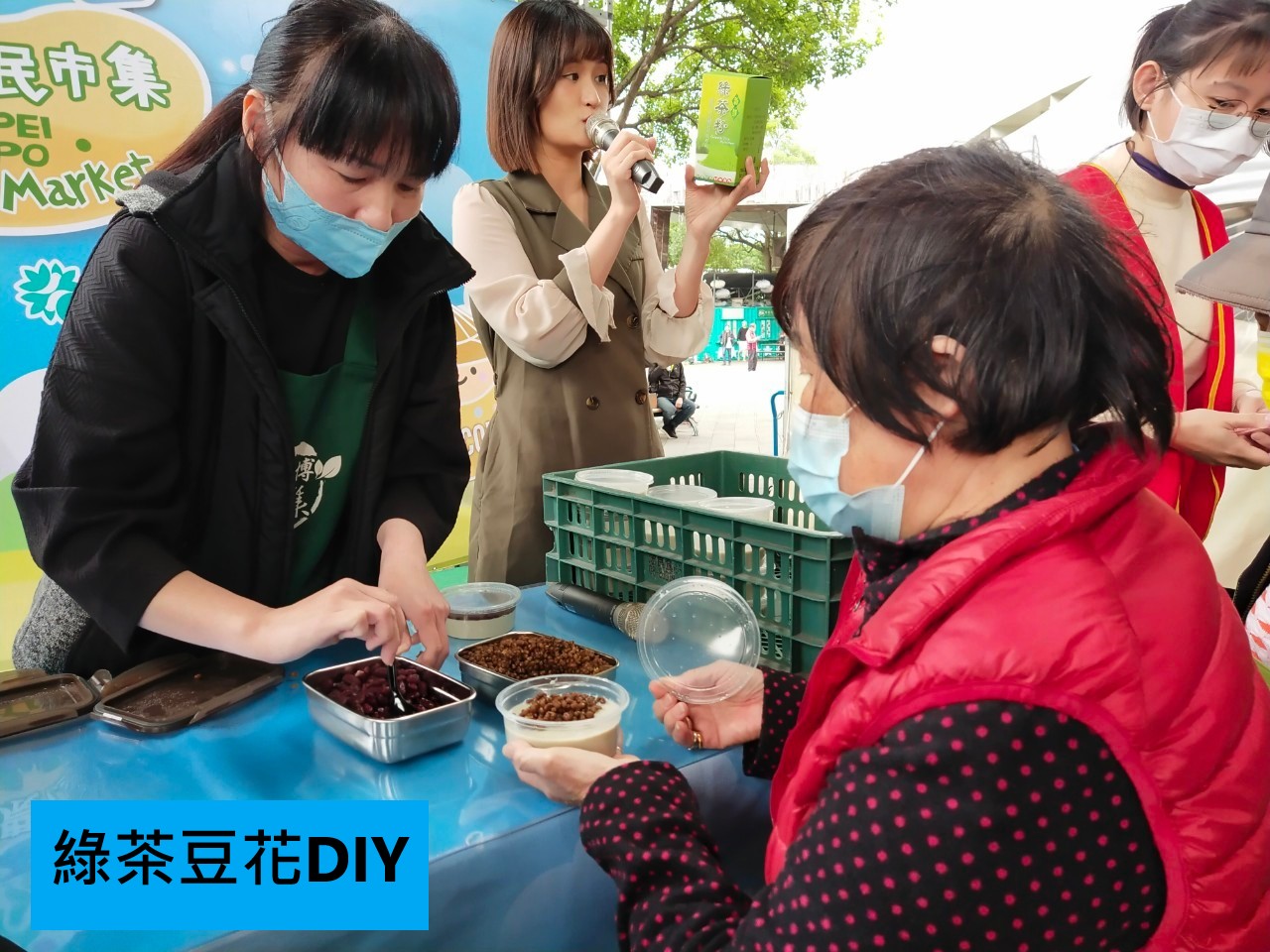 綠茶豆花DIY