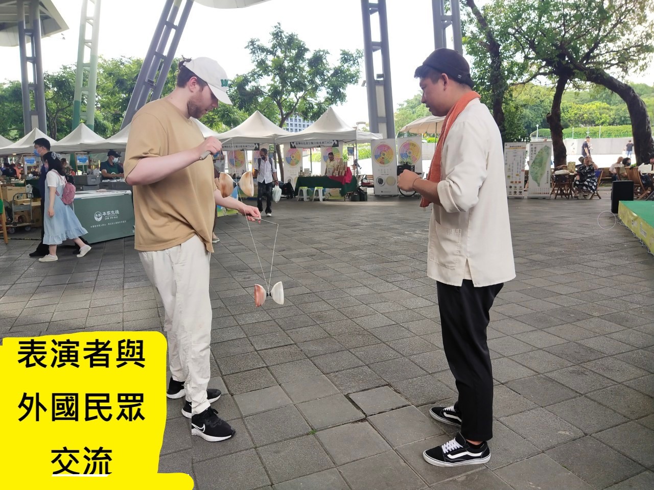 說明