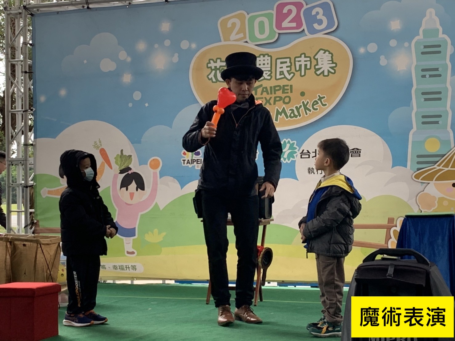                魔術表演–林士淳