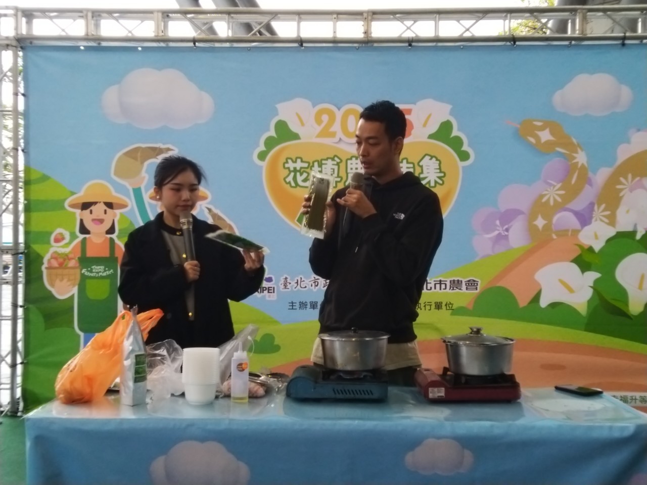 香菜麵示範