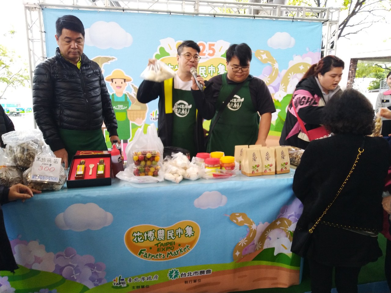 彰化農產品促銷或品嚐試吃活動