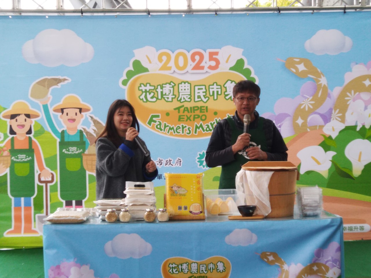 米食DIY