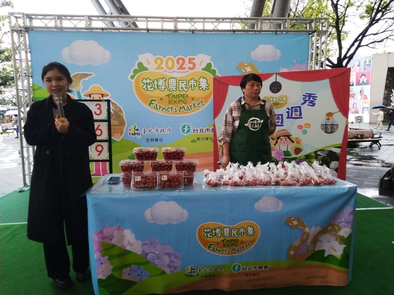 香菜麵示範