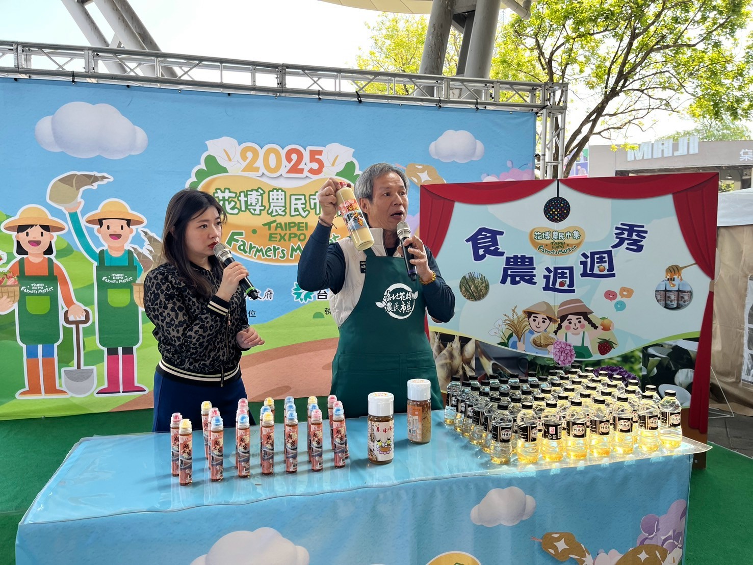 季節農產品行銷活動