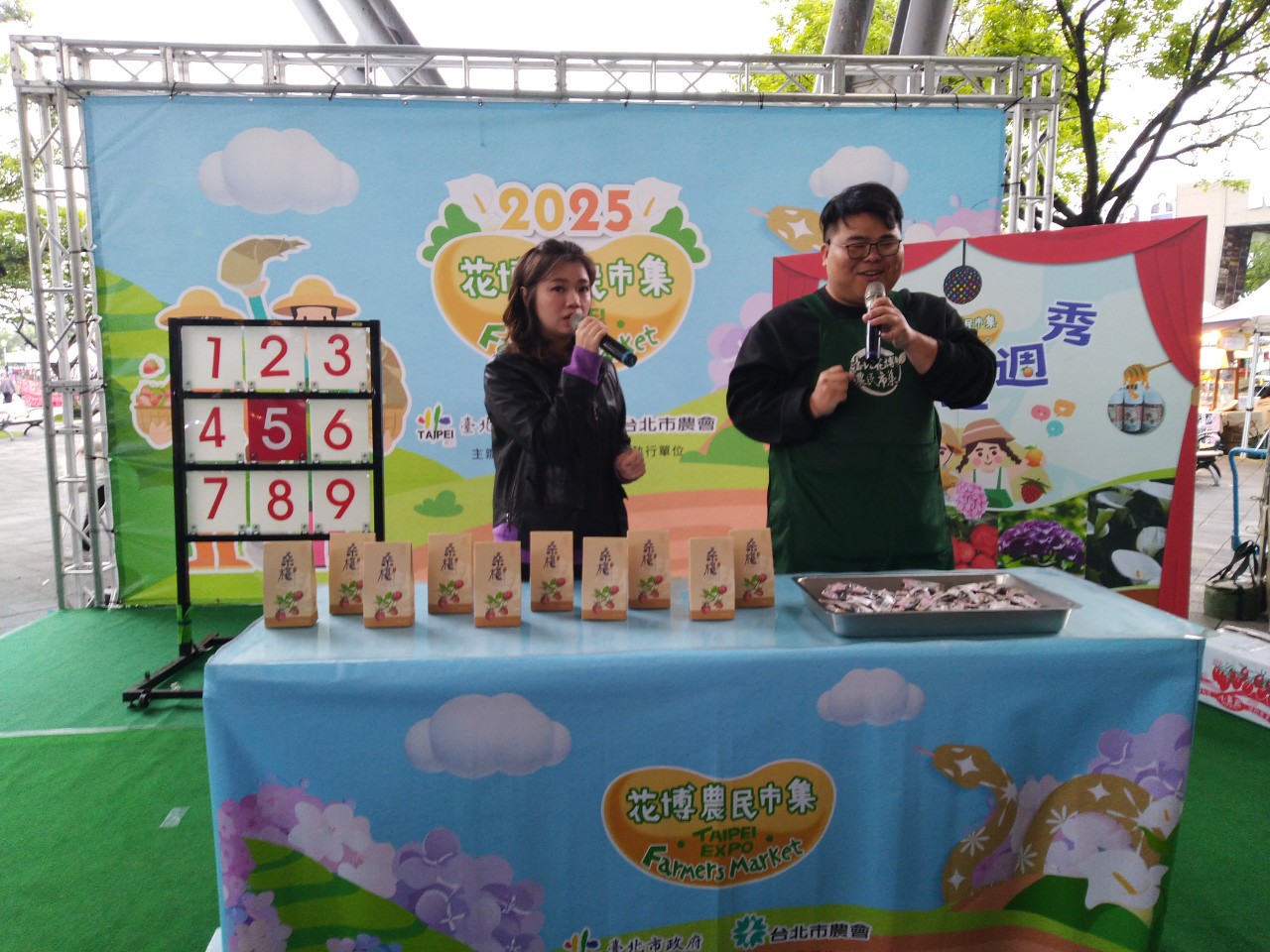 季節行農產品行銷活動