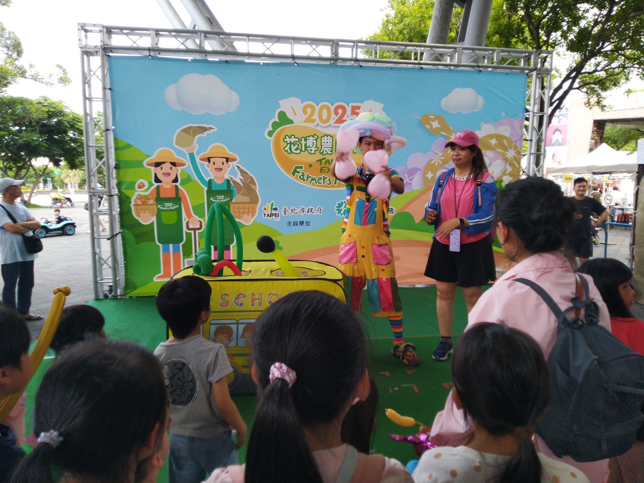 花博音樂饗宴