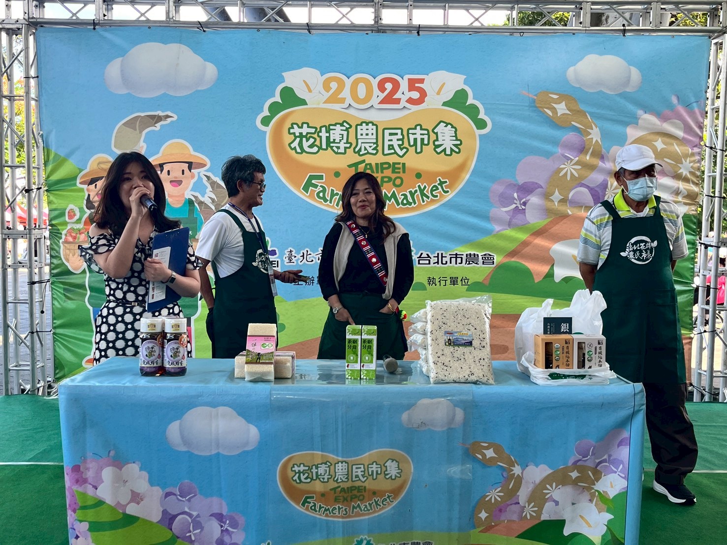 季節農產品行銷活動