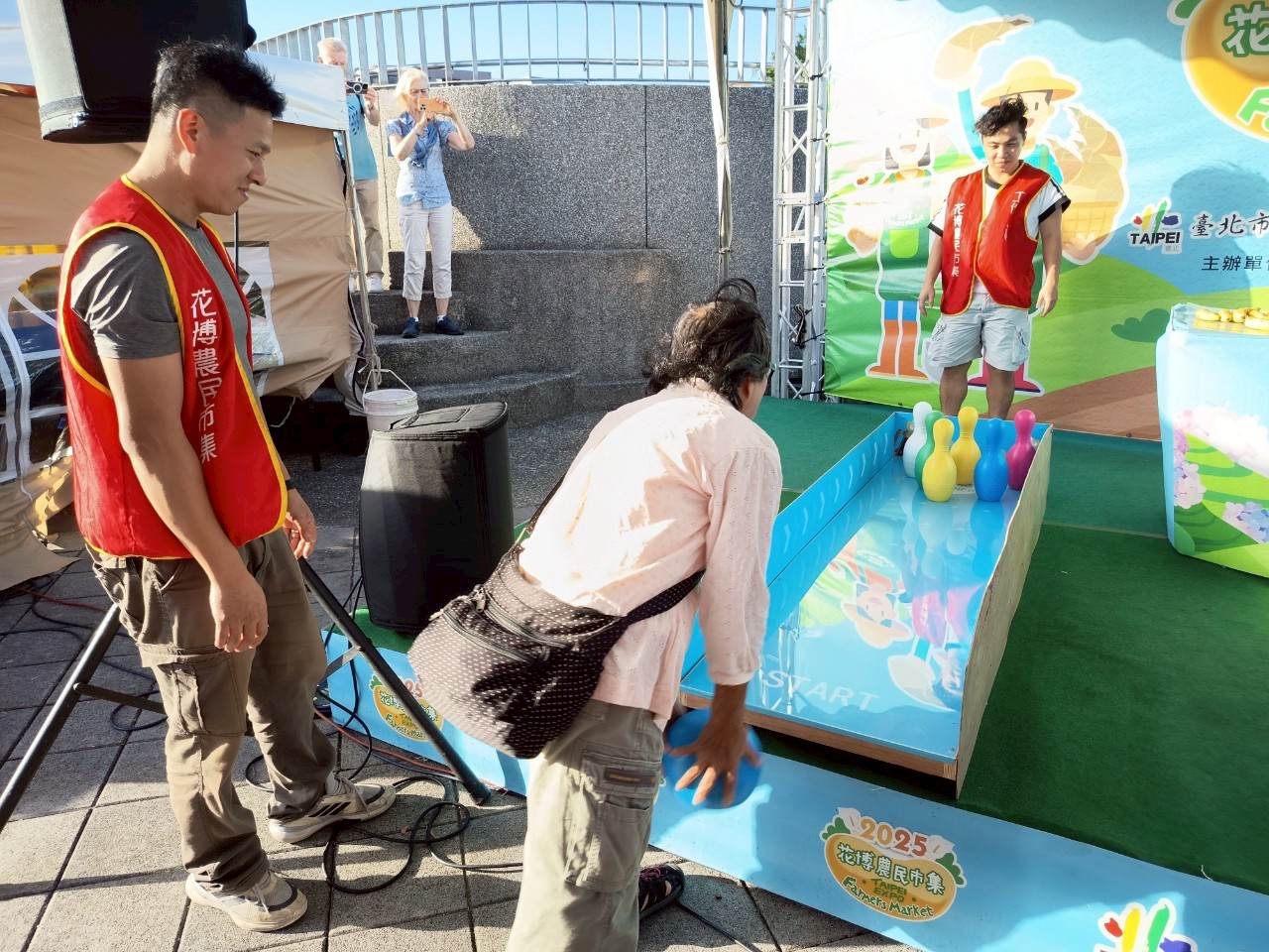 綜合水果保齡球