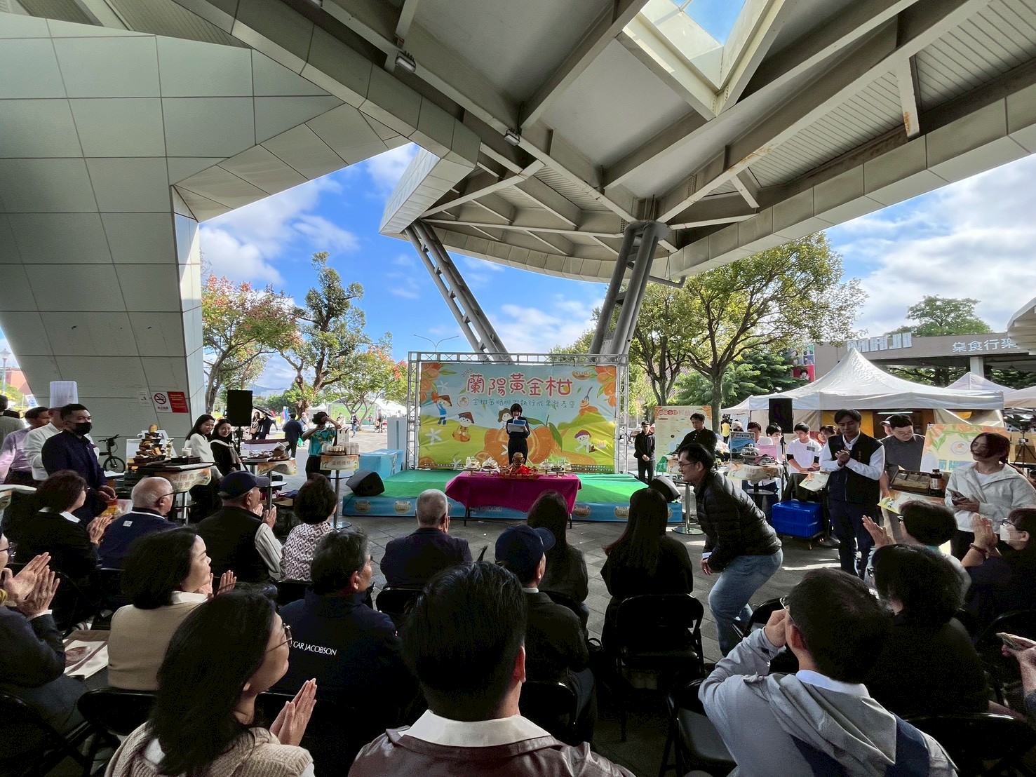 金柑策略聯盟執行成果發表會