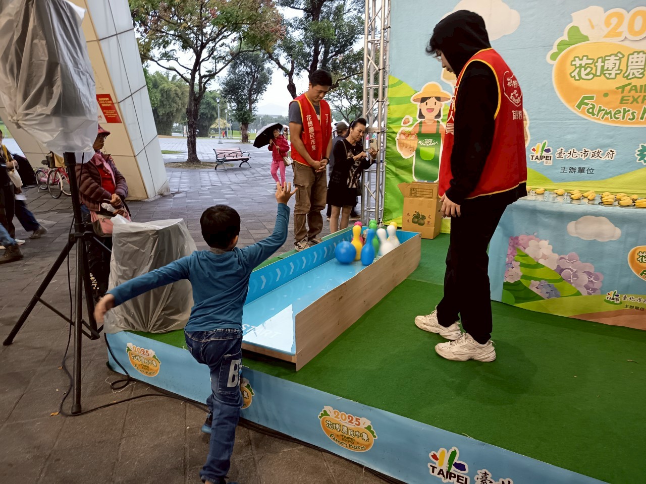 綜合水果保齡球