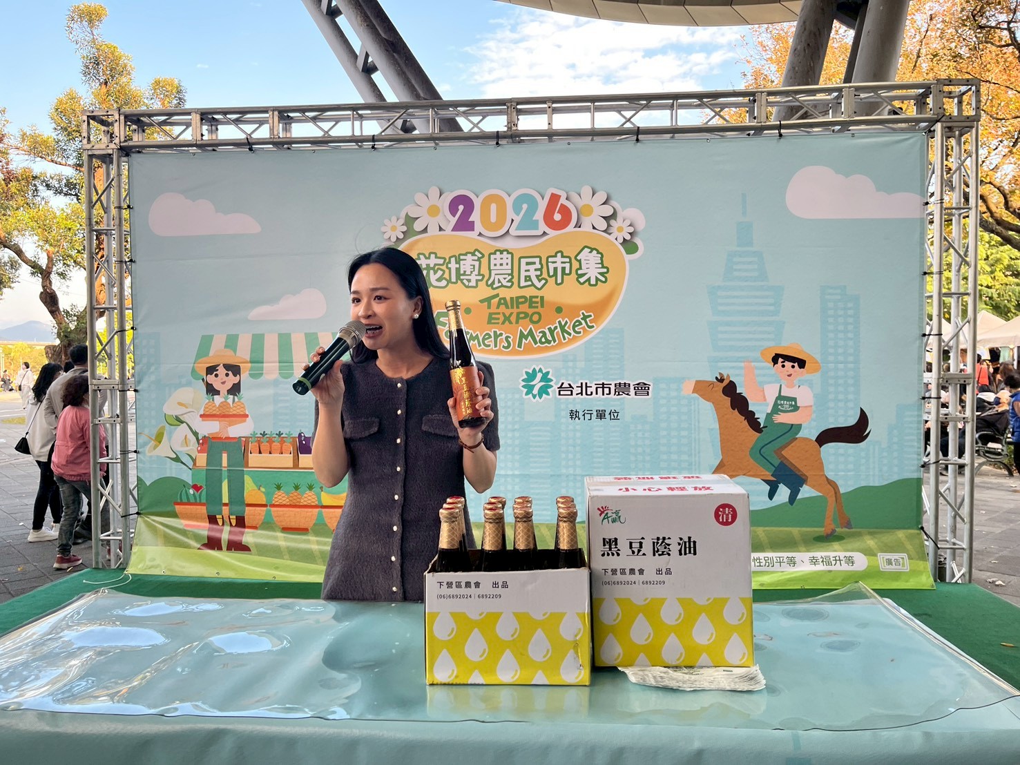 臺南嚴選好物-黑豆醬油特賣