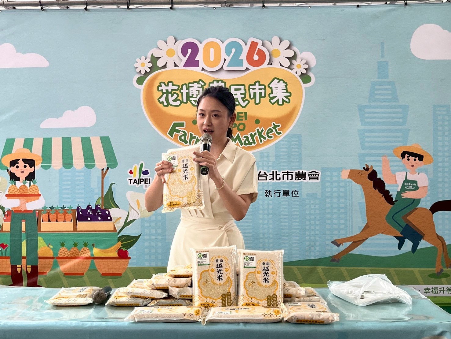 臺南嚴選好物-越光米特賣