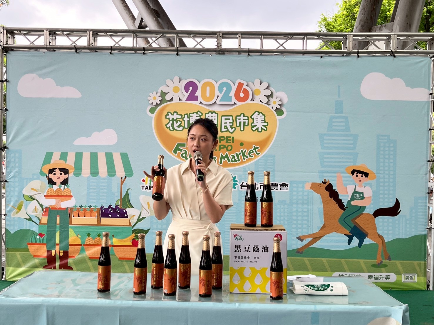 臺南嚴選好物-黑豆醬油特賣