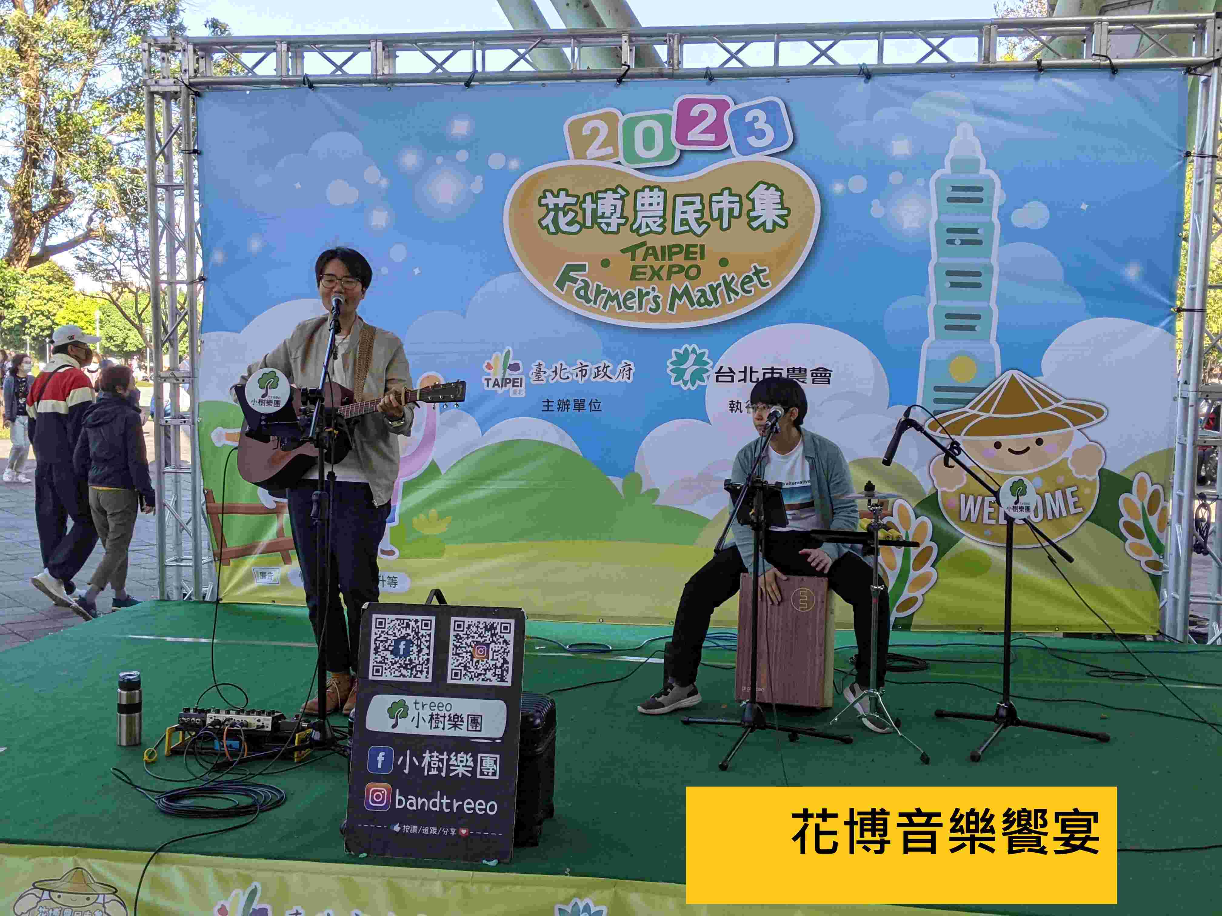 女農崛起 SHE勢待發