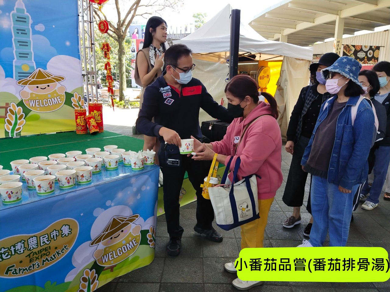 小番茄品嚐(番茄排骨湯)