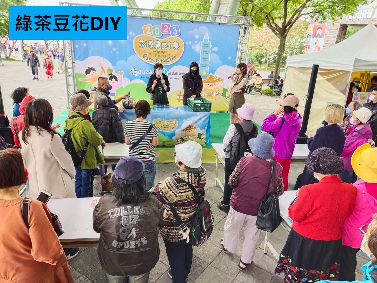 綠茶豆花DIY