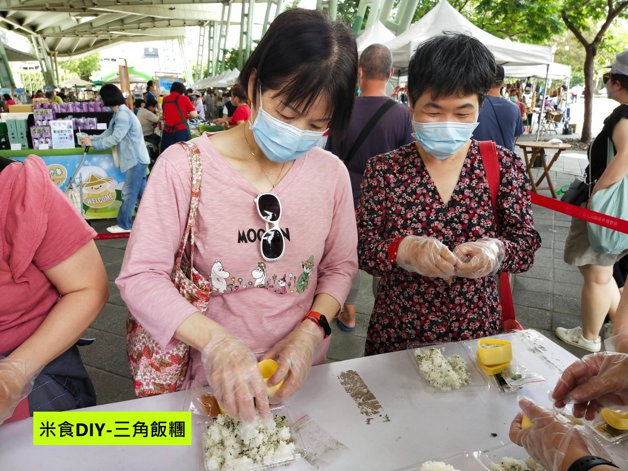 米食DIY-三角飯糰