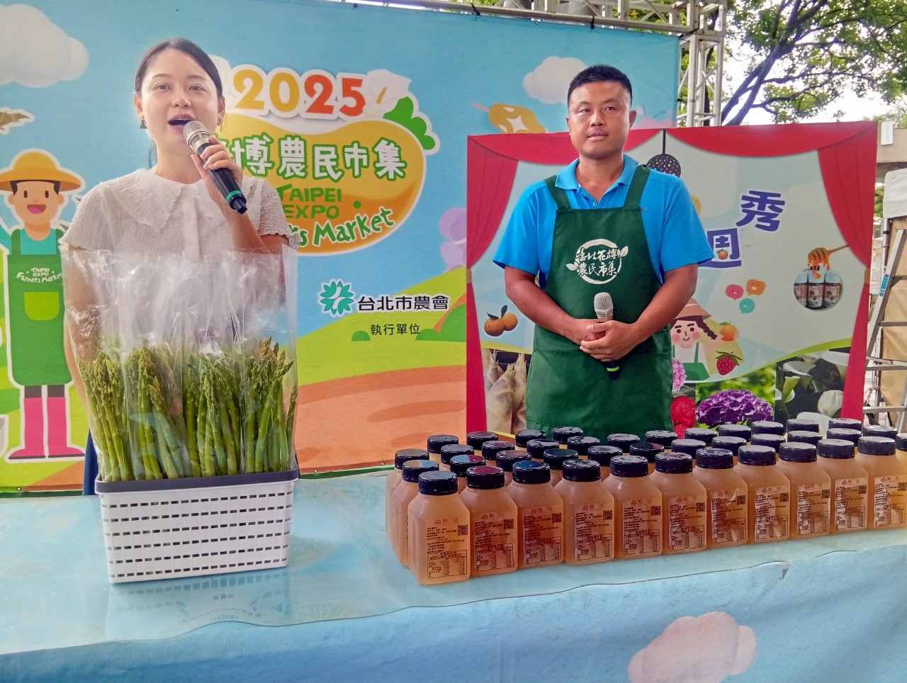 季節性農產品行銷活動