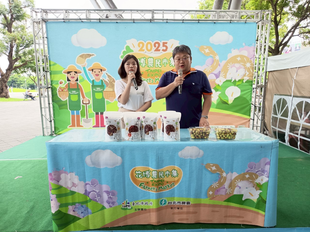 國產紅棗推廣暨促銷活動