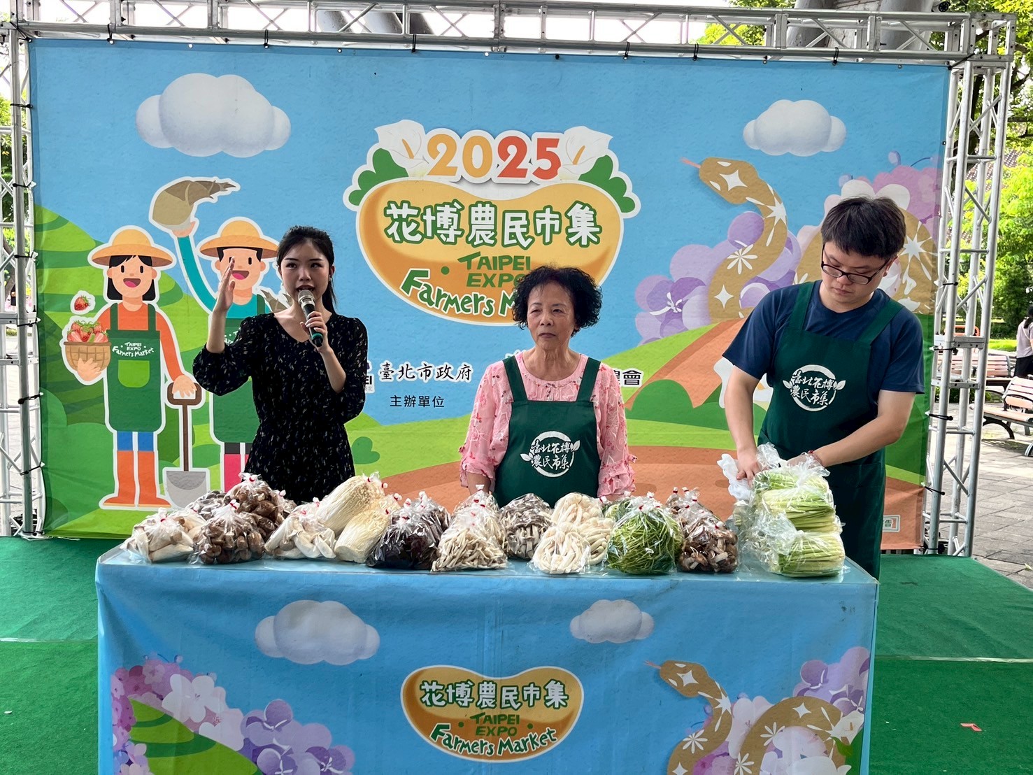 南投縣農特產品推薦