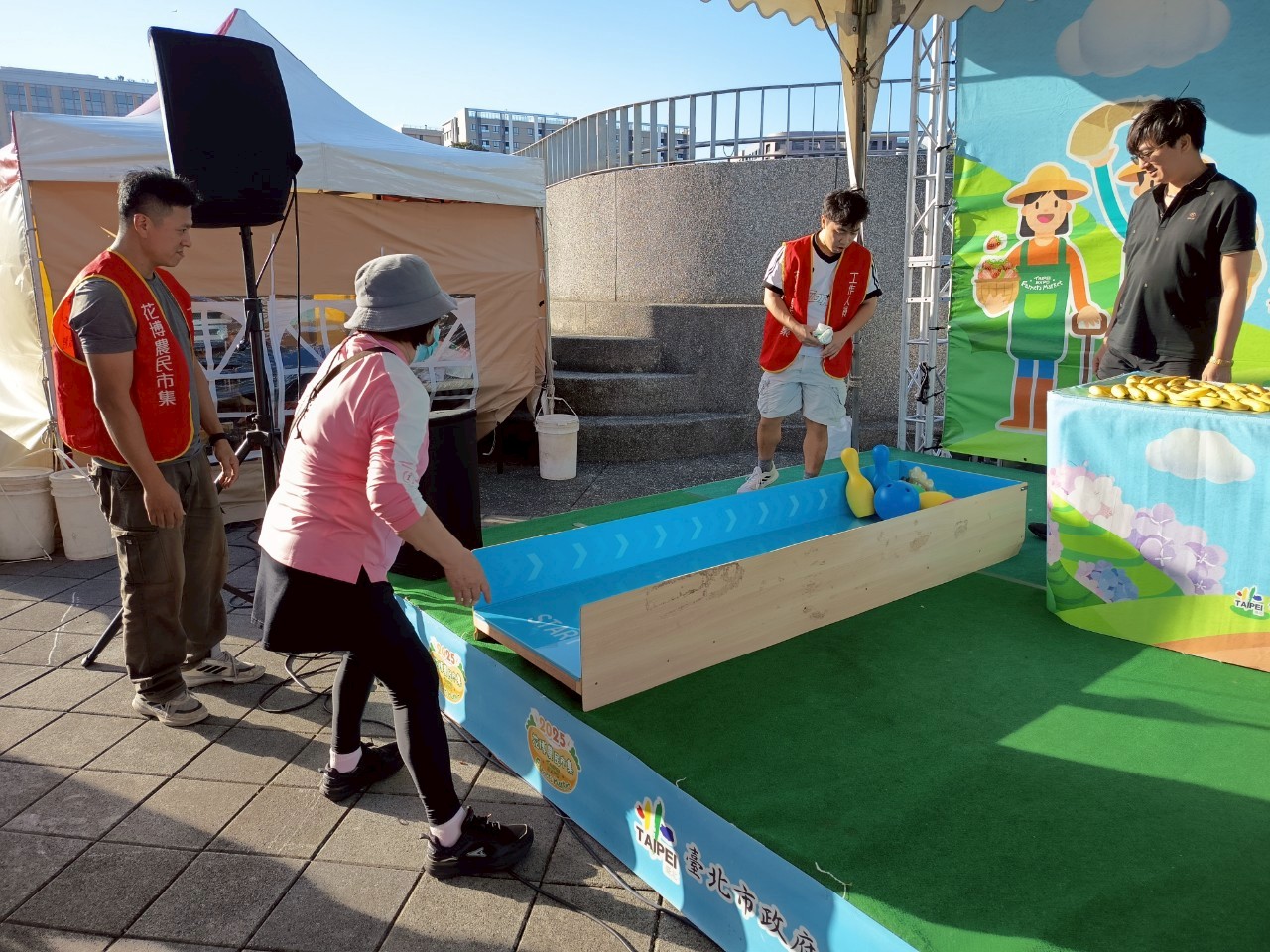 綜合水果保齡球