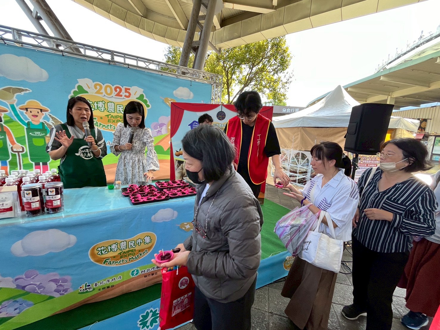 季節性農產品行銷活動