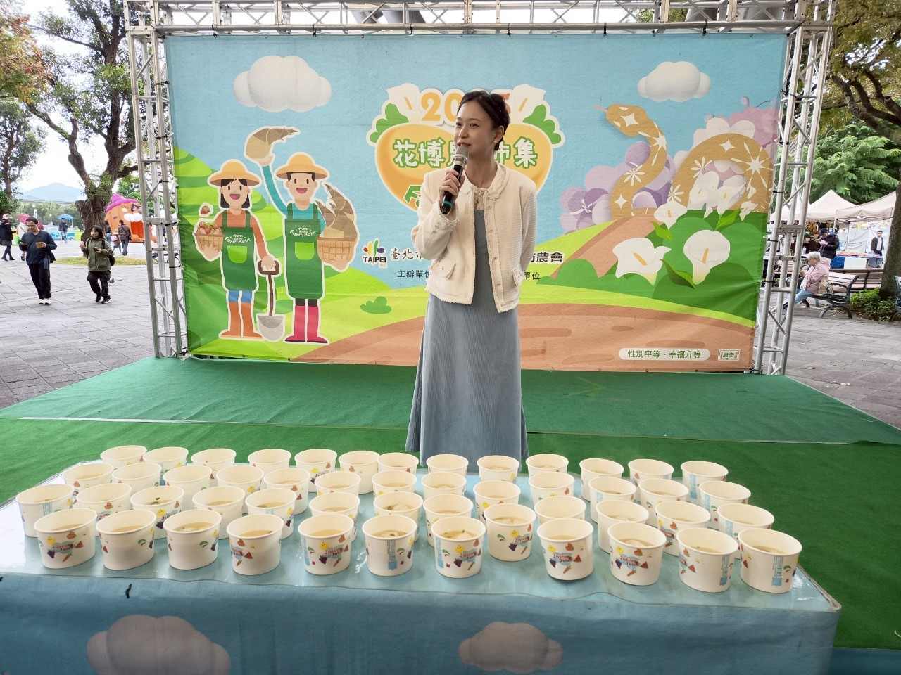 蘿蔔魚丸湯品嚐活動