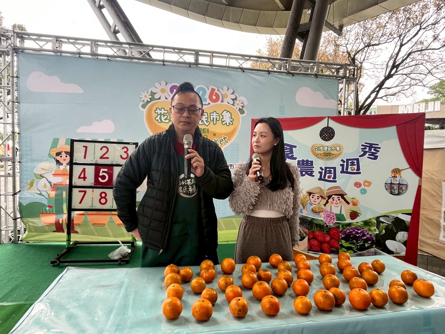 季節性農產品行銷活動