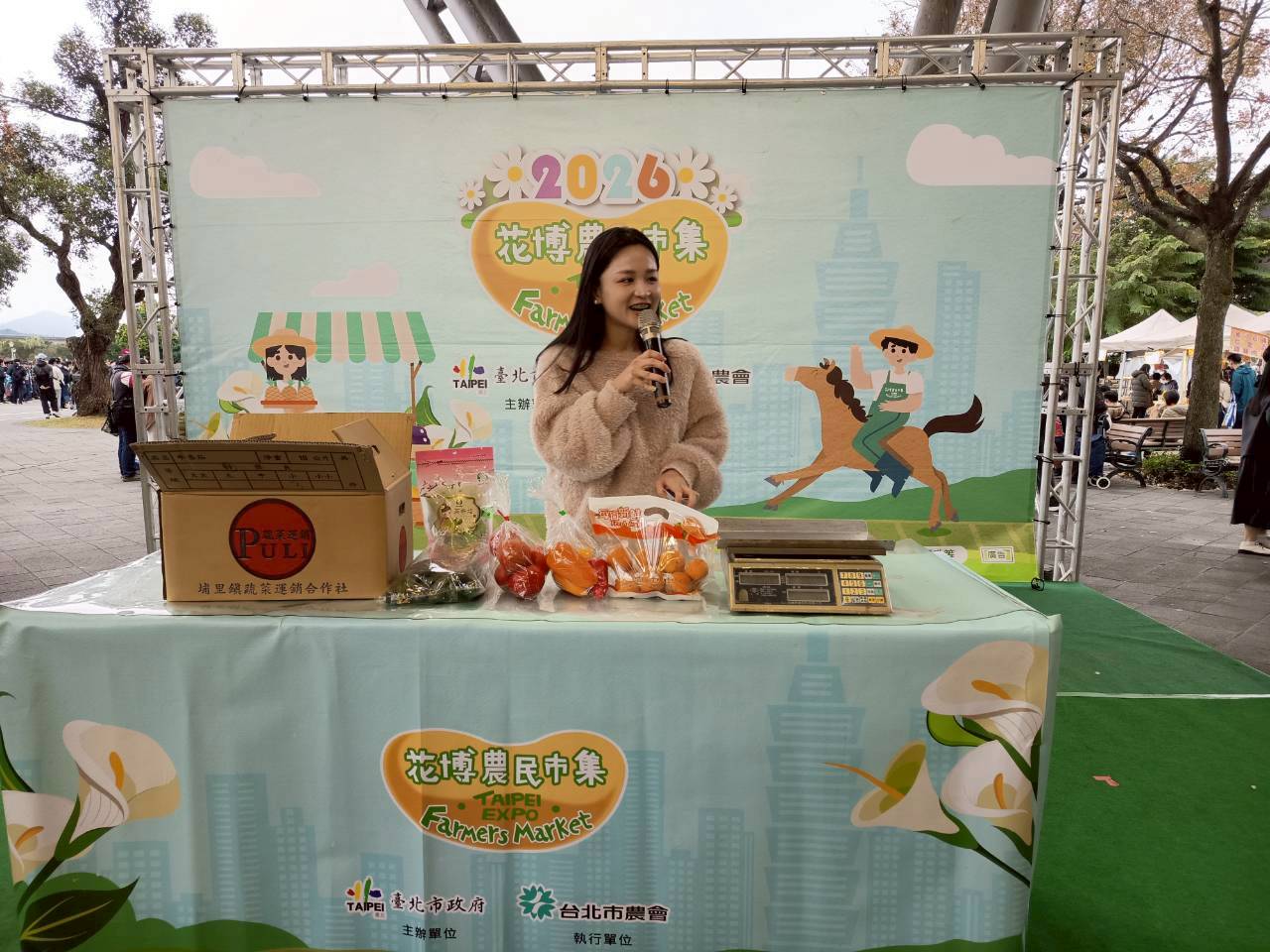 滿額活動-秤心如意