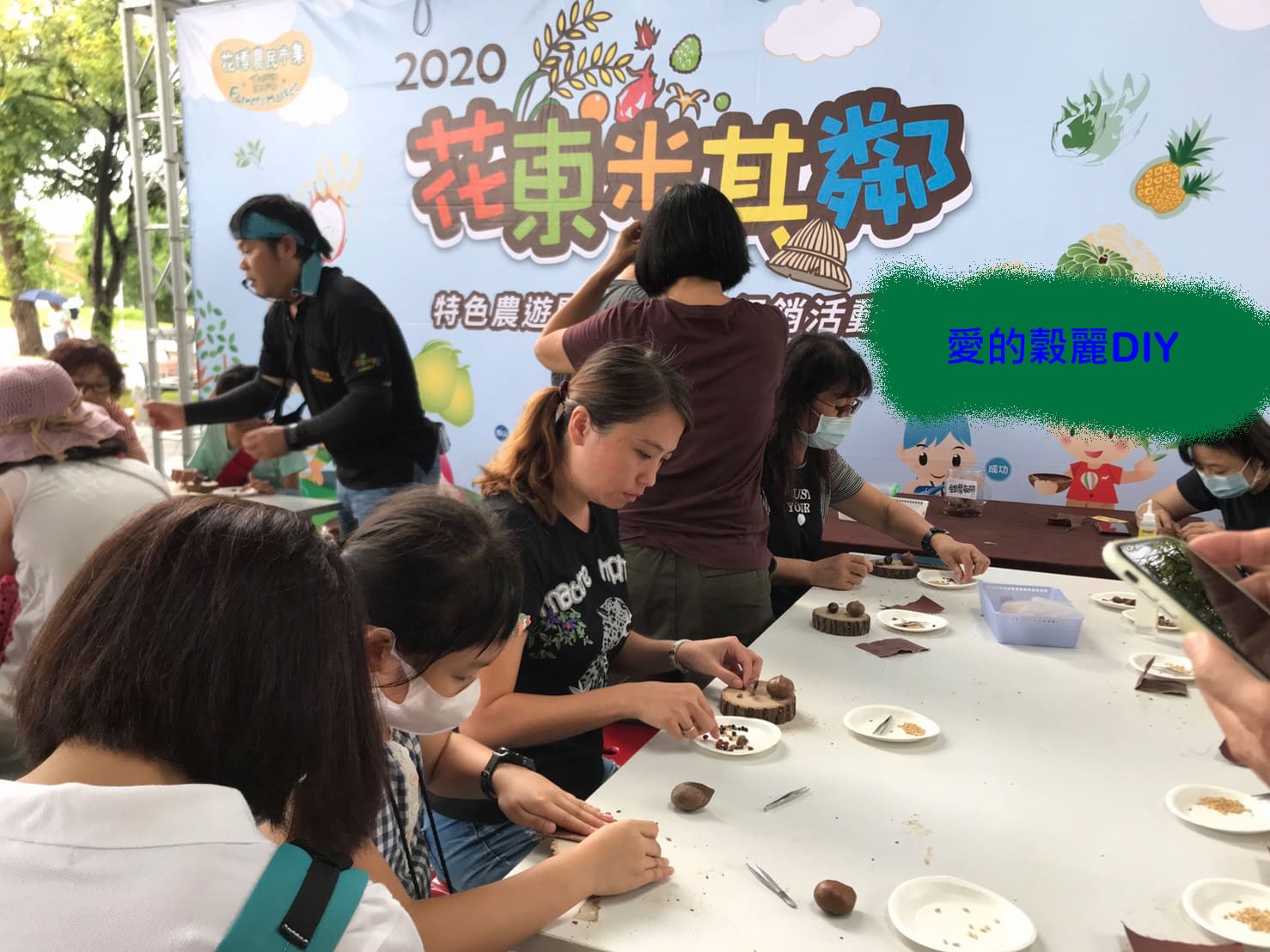 愛的穀麗DIY
