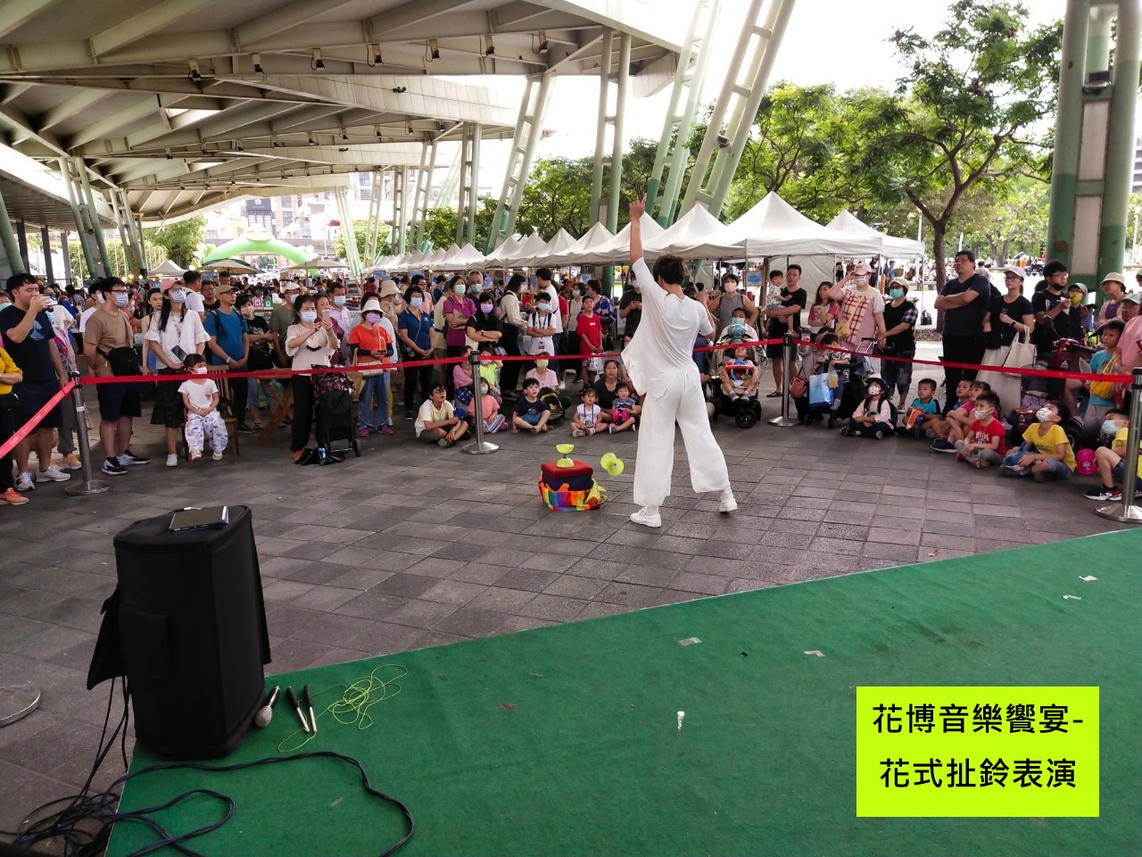 花博音樂饗宴