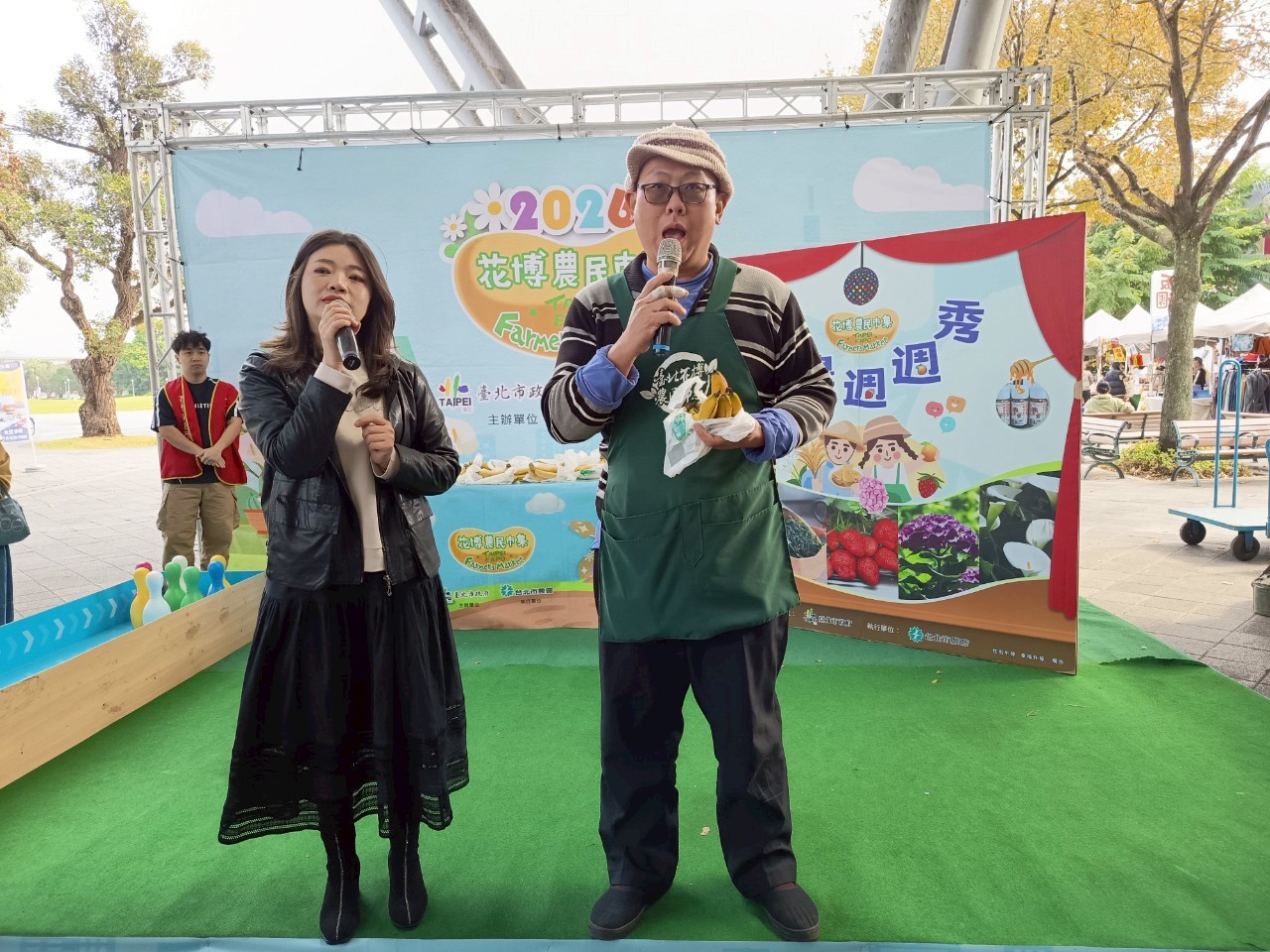 季節性農產品行銷活動