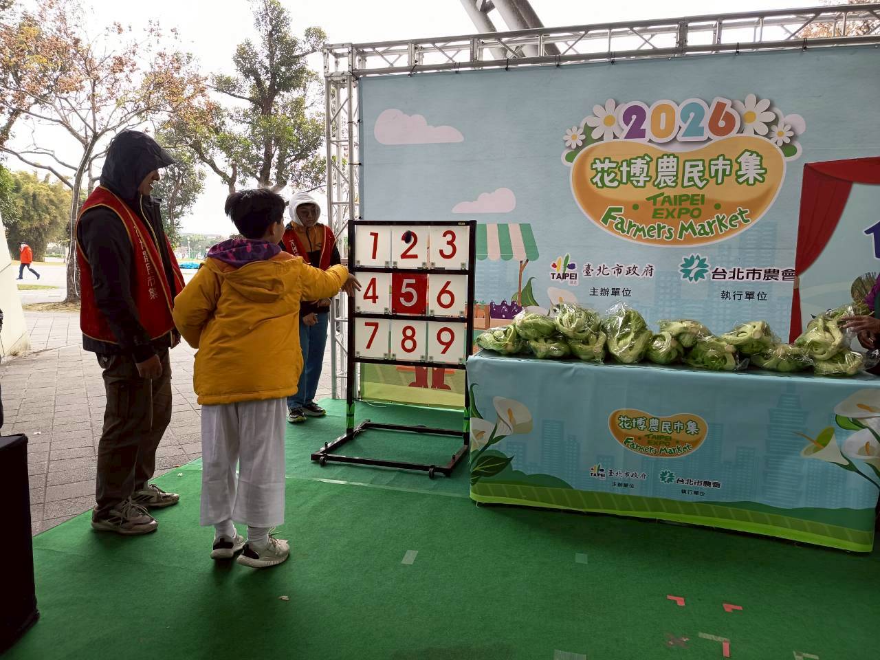 季節性農產品行銷活動