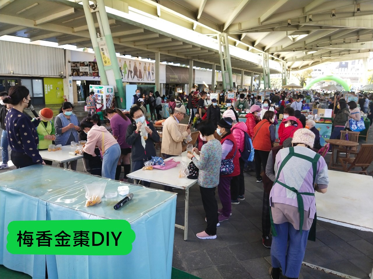 梅香金棗DIY