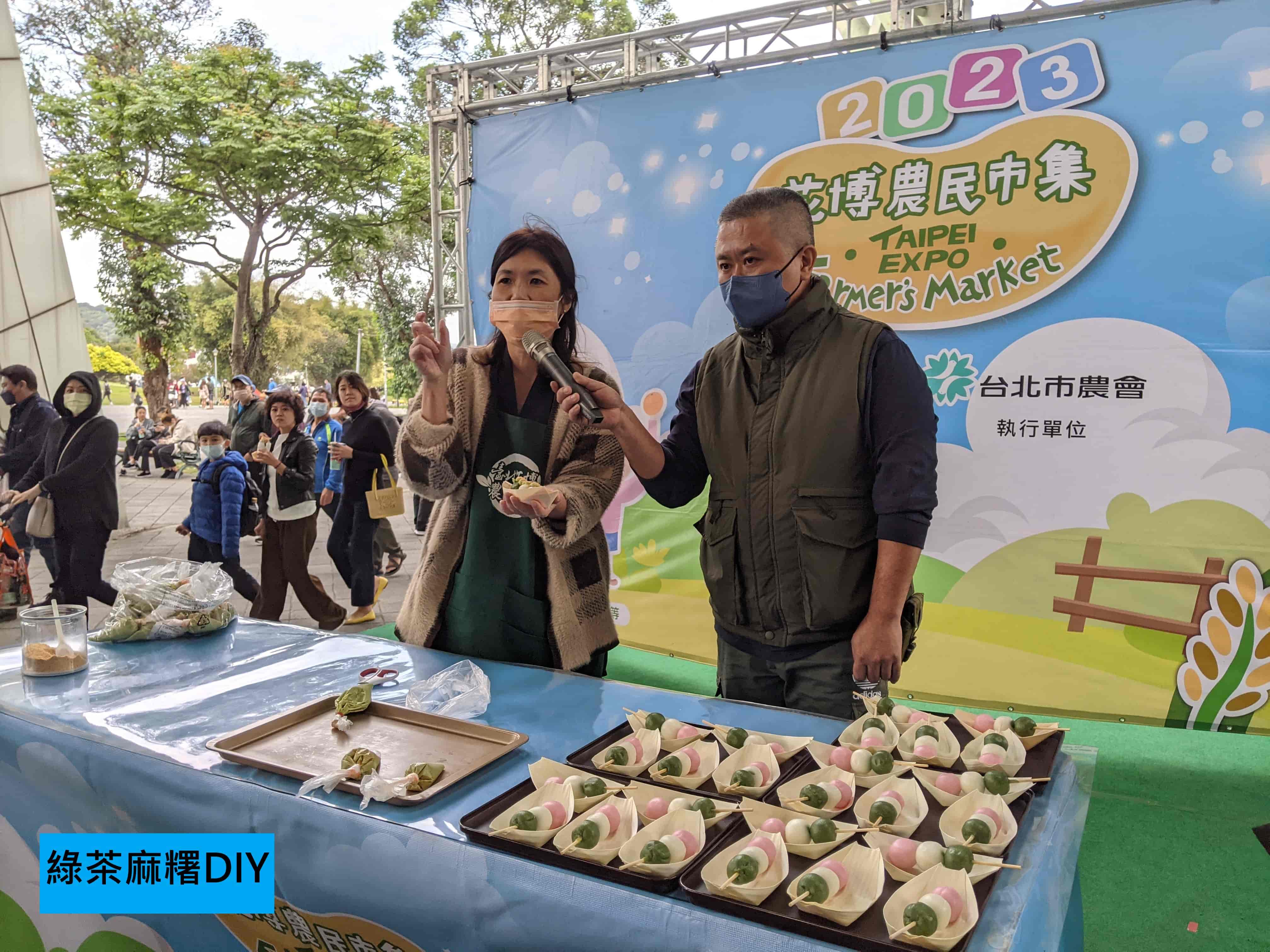 綠茶麻糬DIY